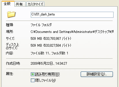 cv01_dark_beta.jpg