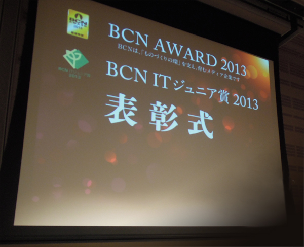 BCN_2013.jpg